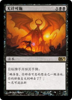 61662943-8064-444a-a4bd-f4bc42adba4d Wit's End