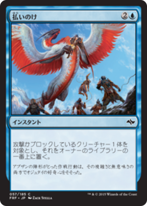 616ed266-ed6d-4397-afd7-74486a4903ea Whisk Away