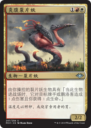 616fcd62-0732-4c50-ab7e-2803f09dff37 Lavabelly Sliver