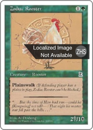 617d00fa-839d-414f-8dd2-65a116e724b9 Zodiac Rooster