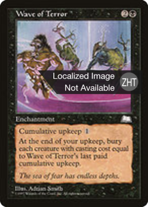 618235f2-0df7-4d39-a9c0-5b53b30d2a1b Wave of Terror