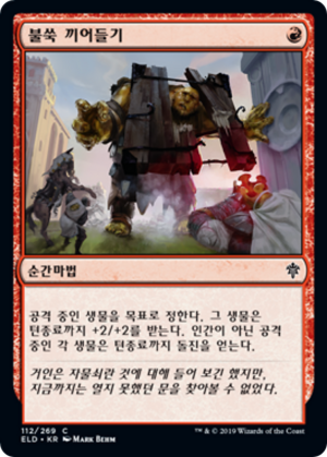 618ec968-9008-4e5a-8b2b-bf79c7f35486 Barge In