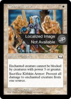 61aab4c1-5467-4ce9-83d3-f229b5b558b9 Kithkin Armor