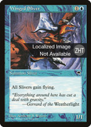 61c9505d-e1b8-48c9-a07d-1c23ffadd197 Winged Sliver