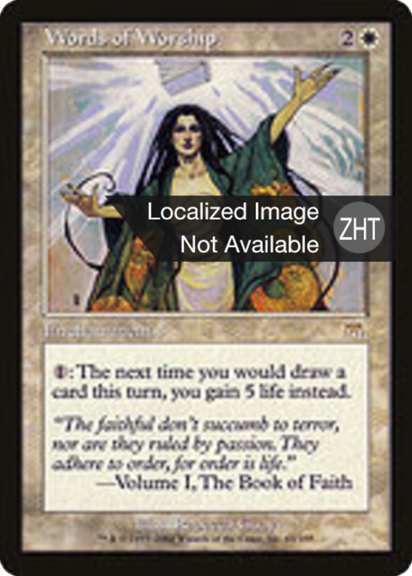 61d5c38b-66c4-436a-88c8-3d666bbd52fe Words of Worship