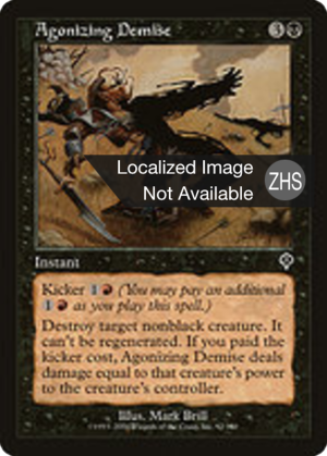 61e0d16d-01bd-4fee-b9a6-8fe09719b8ec Agonizing Demise