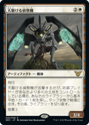 61fdab60-be53-4e10-9a69-6ec5fbc7b51a Aerial Surveyor