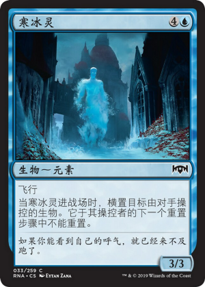 62107093-28e9-45b0-b3ea-a46ee0dff05f Chillbringer