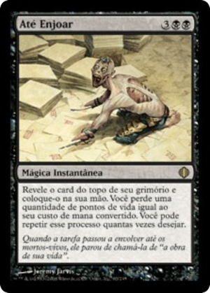 62175b84-a188-4de3-a1cd-05554b092e47 Ad Nauseam