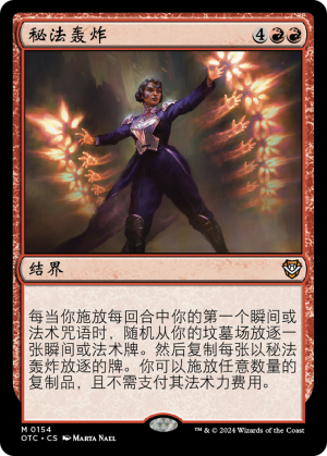 62246302-ae85-4779-af75-04da36d8e5ca Arcane Bombardment