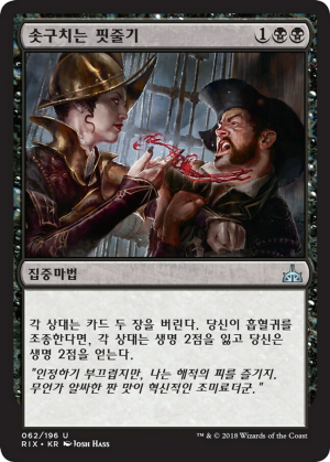 623dacb6-fc71-47ef-9fbf-c5919dd13542 Arterial Flow