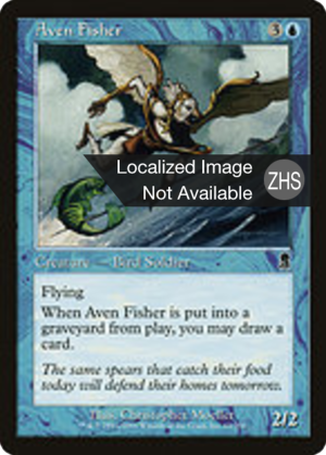 626de273-f9c9-4a7b-a169-9557dd5ffbd7 Aven Fisher