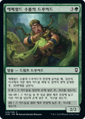 62a2423e-6c6f-4b06-babb-ca2b2732acc9 Druid of the Emerald Grove