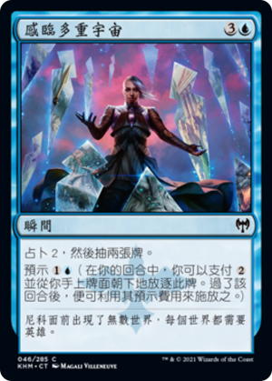 62be90b8-5f44-4563-bdd0-559087deb70d Behold the Multiverse