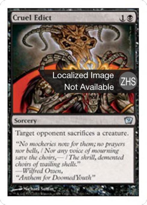 62c43c88-ac7e-4005-9db3-b62431af6b9a Cruel Edict