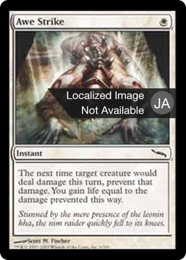 Awe Strike
