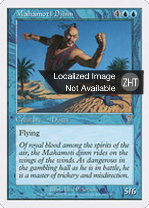 634ce458-327c-460a-a136-5f0e14e5f342 Mahamoti Djinn