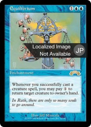 63548cc7-9328-4fdb-aae7-327d25dd2081 Equilibrium