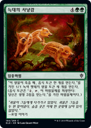 635a55dd-6f49-4d7d-874f-ca526f9d66a6 Wolf's Quarry