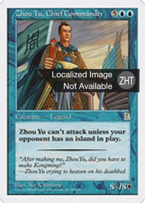 63790374-881a-4d8e-b4c3-a7769b13ed80 Zhou Yu, Chief Commander