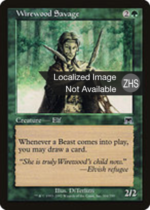 63873c46-b5c1-4dc0-87dc-6eef4b764be4 Wirewood Savage