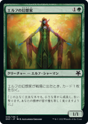 63947f7a-2de8-4039-9b29-38a59ba711a8 Elvish Visionary