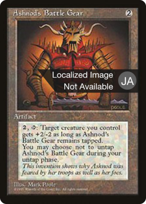 639d4cf0-efa2-44ad-b061-1341efd094cd Ashnod's Battle Gear