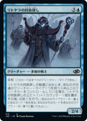 63b549bd-f233-4e26-bc78-e4066e53eb3b Littjara Kinseekers