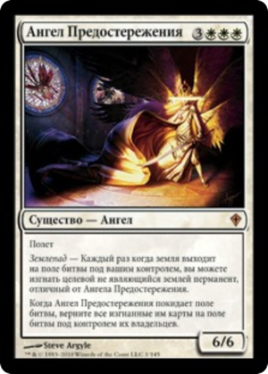 63baf1e4-e717-4625-b5cd-beccdf68ddd2 Admonition Angel
