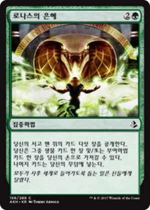 63d47f1c-5b57-47d0-82e3-39ceb17cba97 Benefaction of Rhonas