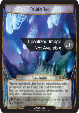 63e1ac75-06cc-40f1-8abb-7a8b34c140d8 The Aether Flues