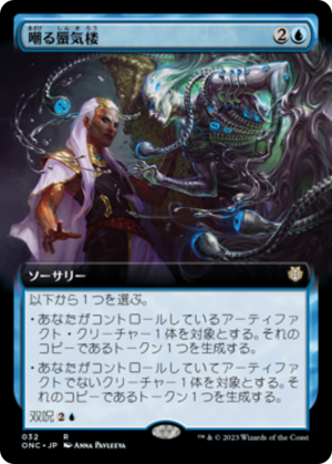 63f7a7c8-3f15-4bf7-a136-e56bc909b6de Mirage Mockery