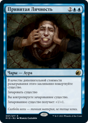 63fe67a7-fe32-4a7b-9bea-65fd6f17f593 Grafted Identity