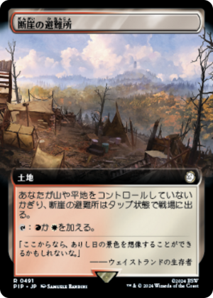 64188fe1-28d5-4ef0-aa5a-098776cabe44 Clifftop Retreat