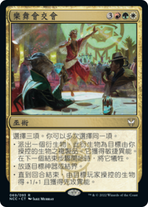 6432f1ba-b4dd-45e4-881e-dd22eeafc748 Cabaretti Confluence