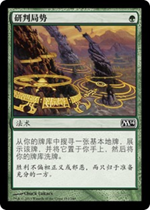 64332500-ef14-4d6c-908d-ac878352bb8b Lay of the Land