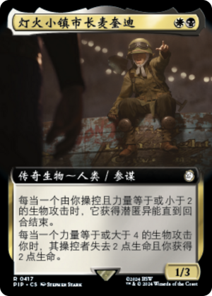 6448d259-9ed7-430f-aeb9-2f1524fb674b MacCready, Lamplight Mayor