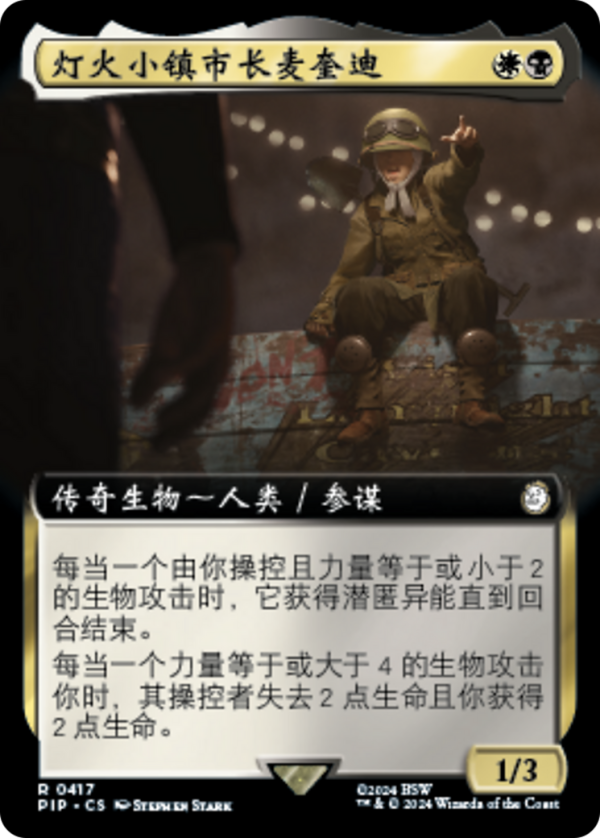 MacCready, Lamplight Mayor