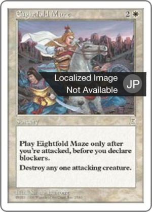 6473346e-cffe-401a-9f68-8a56d259f156 Eightfold Maze