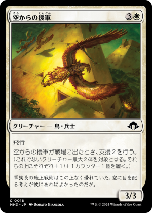 64ad783c-8315-4723-8f74-35bf68b80724 Aerie Auxiliary