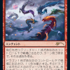 Dragon Tempest