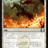 Adriana's Valor