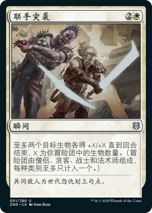 64e7f55f-a252-43c4-9bff-d467ad2a470e Allied Assault