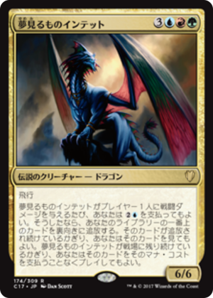 653ad29d-b556-47cc-a1eb-8b3d55e38a38 Intet, the Dreamer