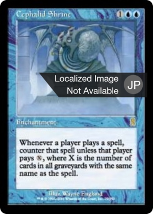 653f01ff-3bd5-423b-a7c3-4192273a1039 Cephalid Shrine