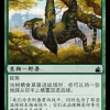 Arboreal Grazer