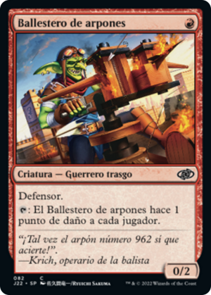 655f8951-da52-4a6d-a7b8-43a5ece266f0 Spear Spewer