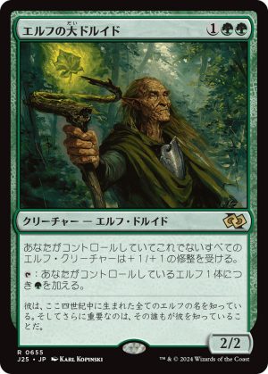 657a07bf-ecee-4269-933b-1bf04394751d Elvish Archdruid