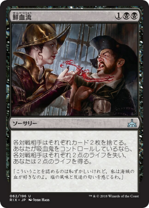 6590207d-d90c-469f-be28-5de590259448 Arterial Flow