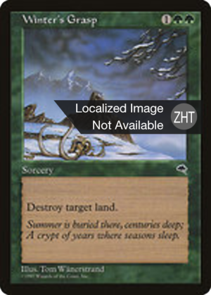 659e3e4a-f2f4-4062-9bd1-b02901562e47 Winter's Grasp